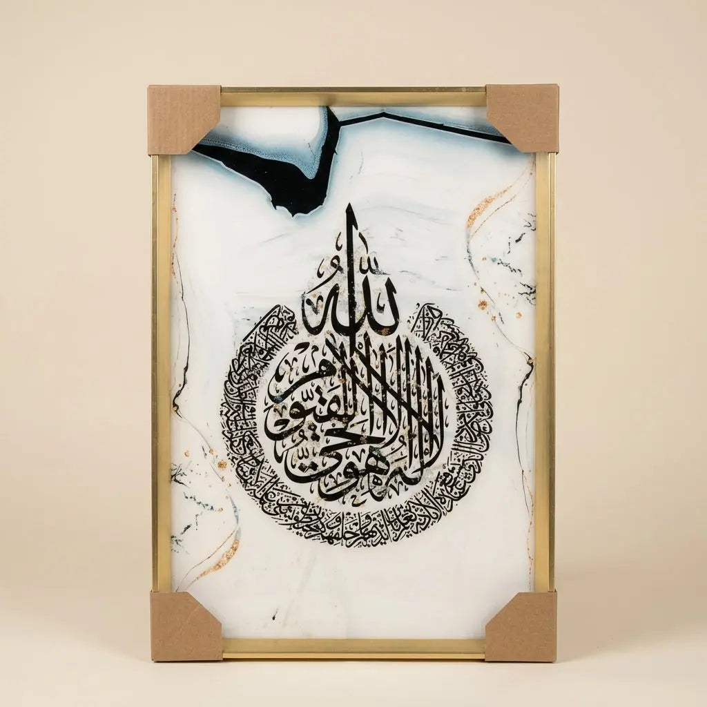 Tableau Calligraphie Islamique Ayat Al Kursi – Cadre Doré Effet Marbre & Résine Epoxy