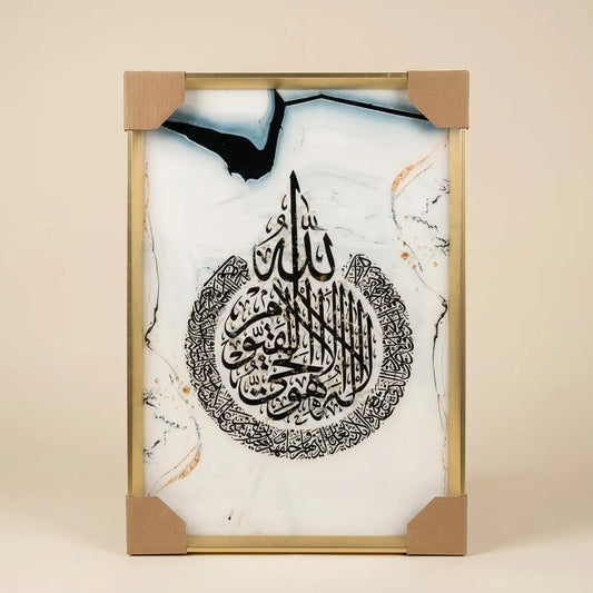 Tableau Calligraphie Islamique Ayat Al Kursi – Cadre Doré Effet Marbre & Résine Epoxy